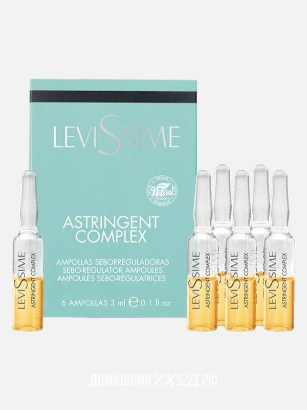 Комплекс для проблемной кожи лица Astringent Complex, Levissime, 6х3 мл