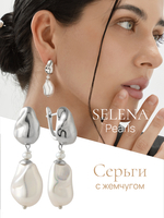91003547 Серьги Selena Pearls