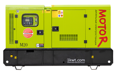 Дизельный генератор MOTOR АД 12-T400 12 кВт, RICARDO в кожухе