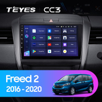 Teyes CC3 9" для Honda Freed 2 2016-2020