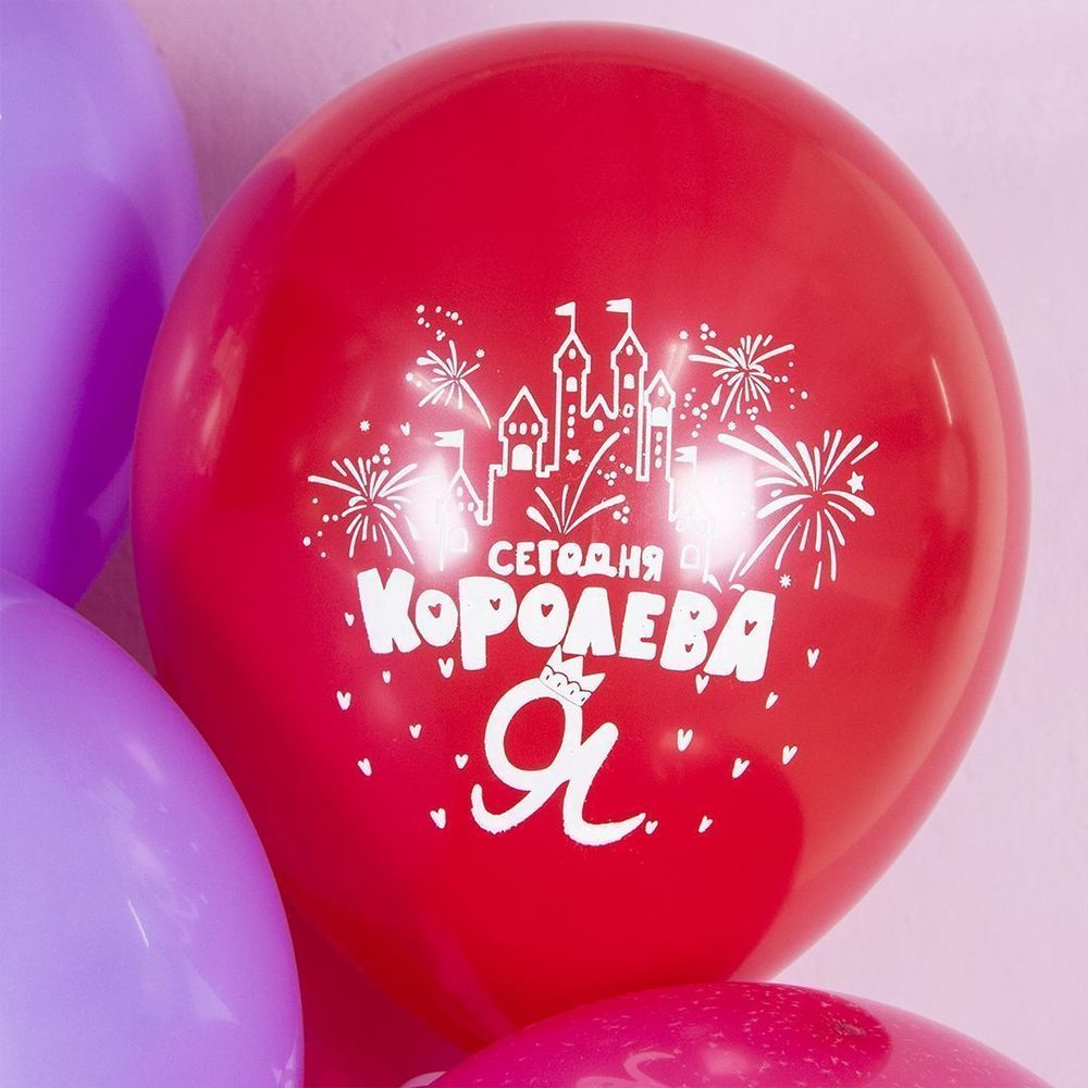 Шар (12''/30 см) Королева, Ассорти, пастель, 2 ст 25 шт.