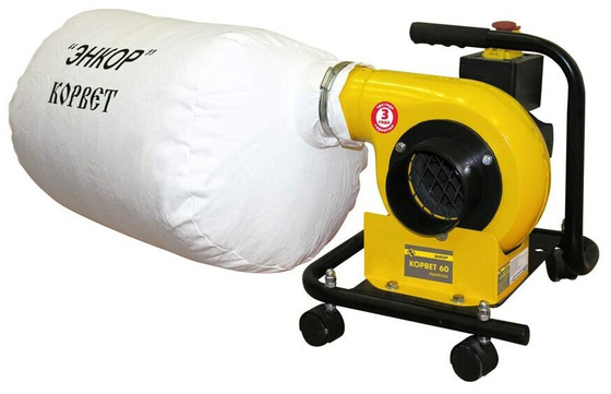 Пылесос для сбора стружки