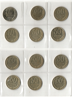 Набор 12 монет 50 копеек 1964, 1977, 1979-1987, 1991 Л - СССР