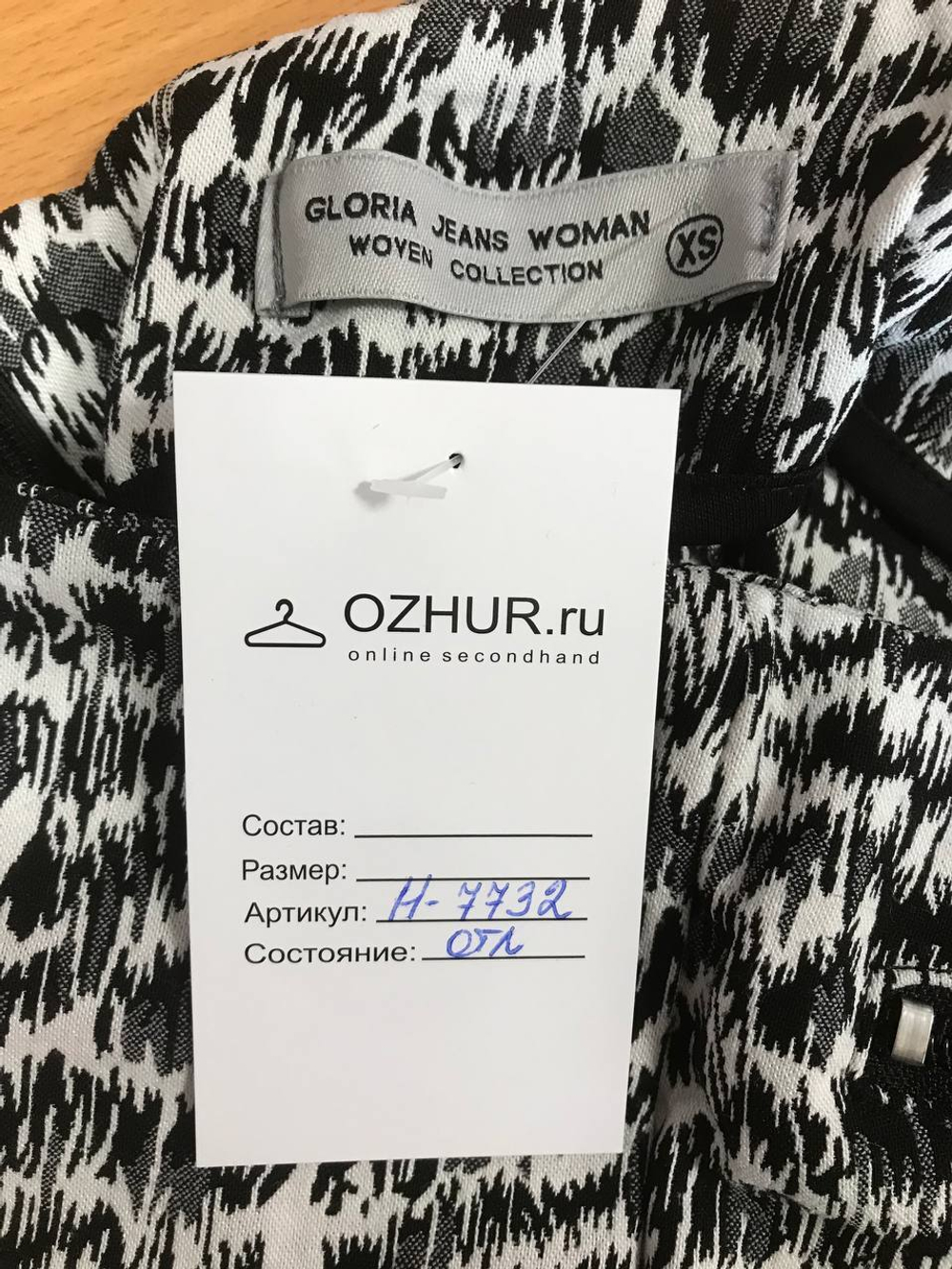 Юбка Gloria Jeans модная, маркировка XS, визуально на 42 размер