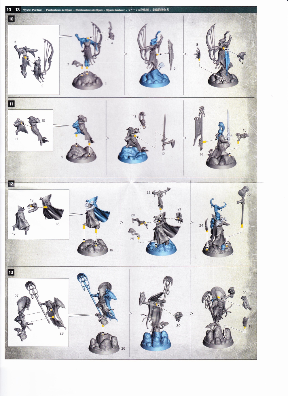 Nethermaze – Hexbane's Hunters.