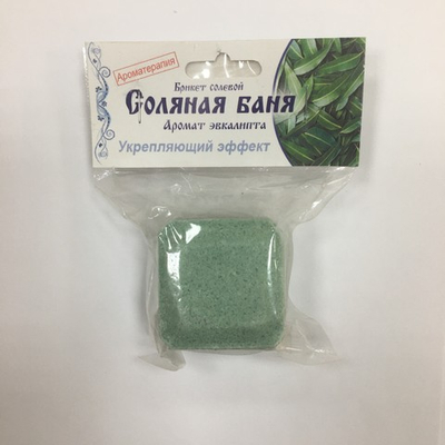 Брикет "Соляная баня" аромат эвкалипт
