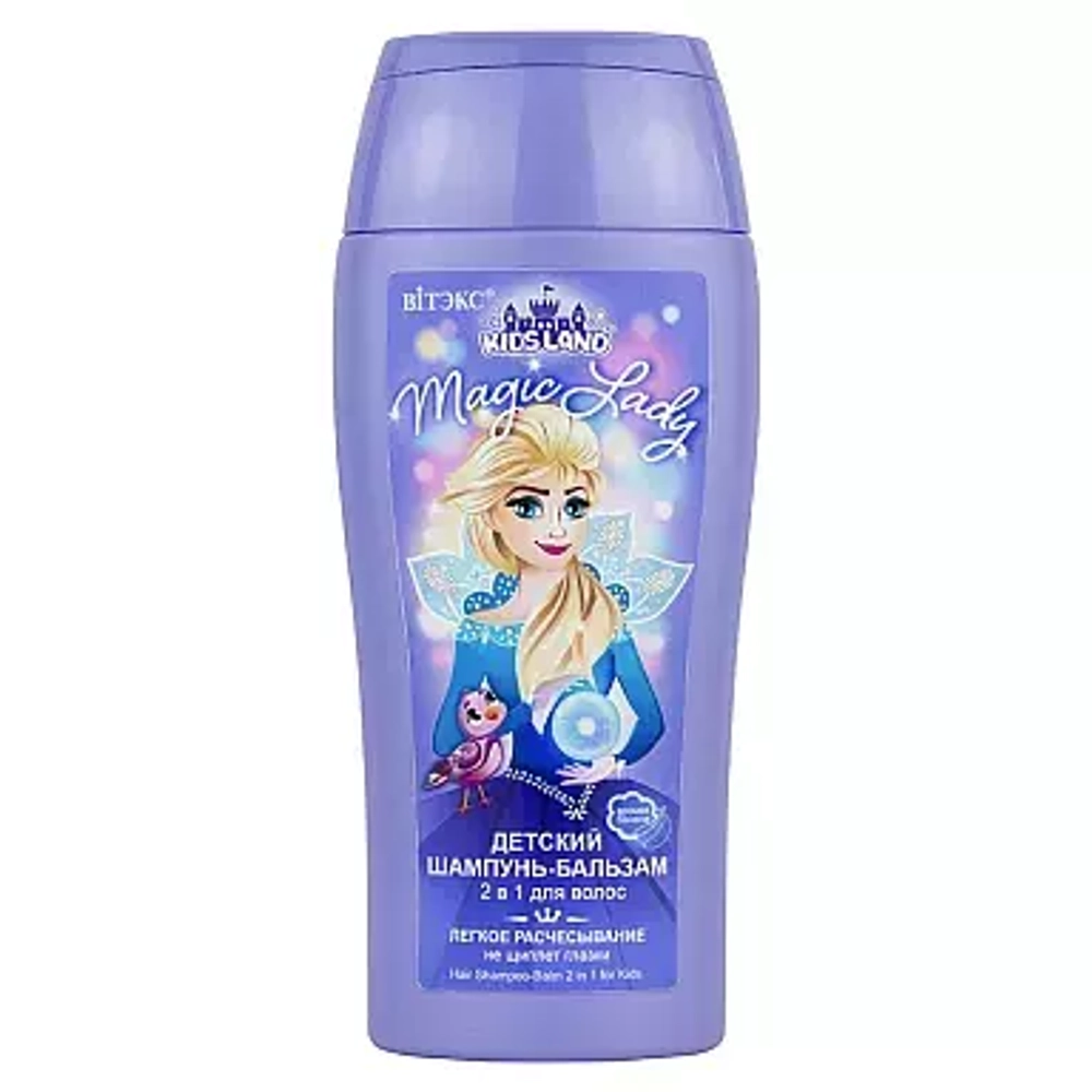 Витэкс "KIDS LAND" Детский Шампунь- Бальзам для волос 2 в 1 Magic Lady 300мл
