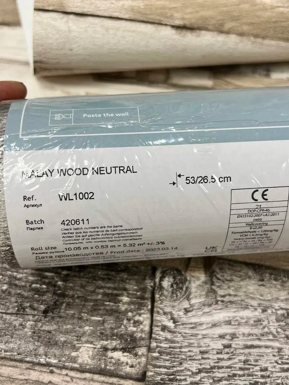 Обои флизелиновые WL 1002 Wanderlust Бельгия