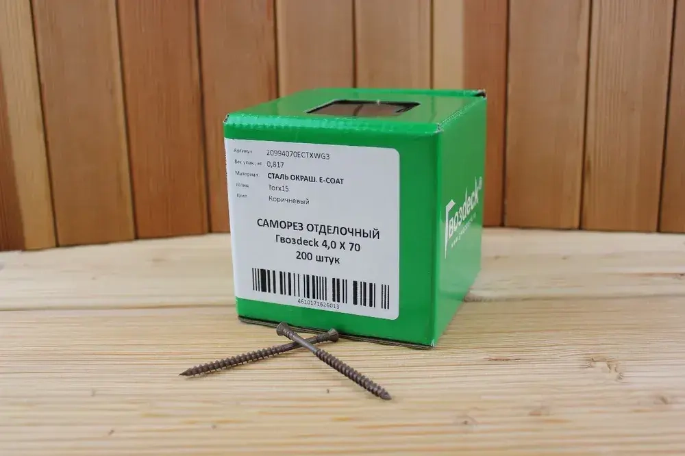 Саморез по дереву окрашенный для фасада, 4.0*70 T15, потайной, Gwozdeck, отделочный, цвет коричневый, Упаковка 200 шт