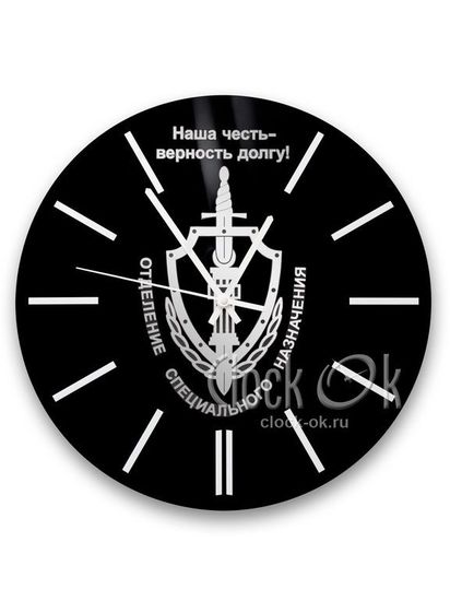 Настенные часы "НАША ЧЕСТЬ - ВЕРНОСТЬ ДОЛГУ!"
