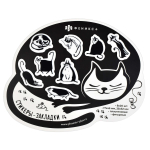 Стикеры-закладки пластик. цвет: черный "Кот" (Феникс+)