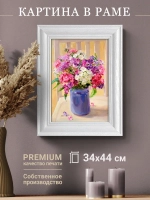 Картина настенная интерьерная на холсте 34*44 см