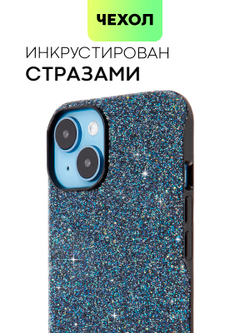 Чехол BROSCORP для Apple iPhone 14 оптом (арт. IP14-CRYSTAL-BLUE)