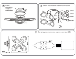 Ambrella Потолочный светодиодный светильник с пультом Original FA4493