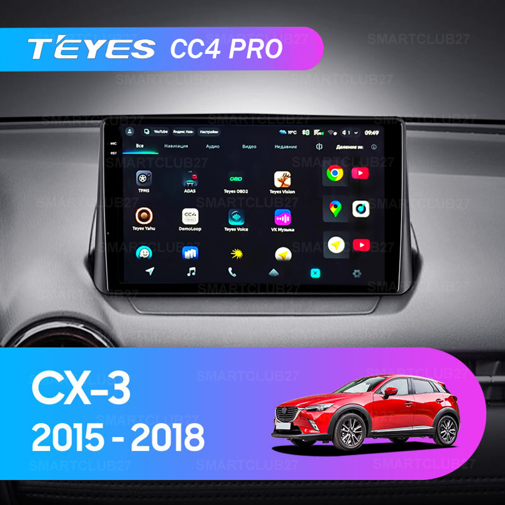 Teyes CC4 Pro 9" для Mazda CX-3 2015-2018