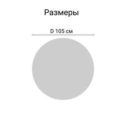 Стол из искусственного ротанга ЭММА «EMMA» Dark Brown D105 см