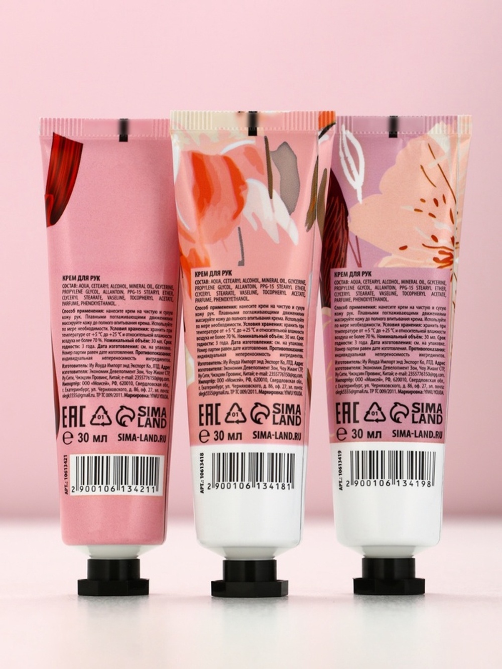 Подарочный набор, крем для рук, 3 шт., увлажнение, питание и смягчение, Чистое счастье