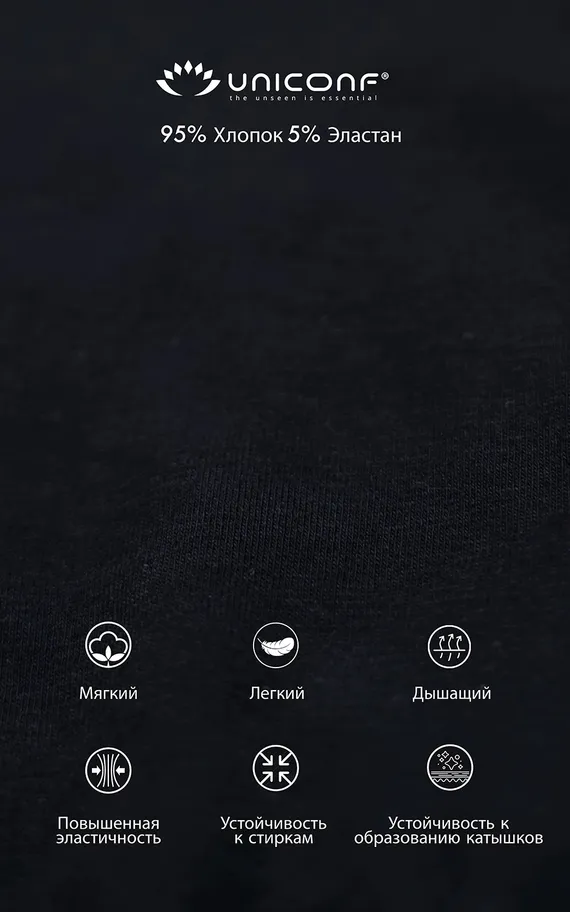 Мужские трусы PB40 Черный