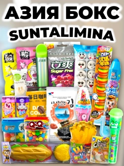Набор сладостей и вкусняшек из Азии "Азия Бокс" 20 шт