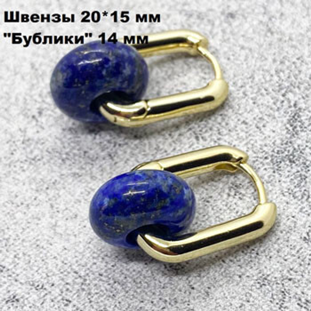 Халцедон, размер 14 мм, цена за 1 шт