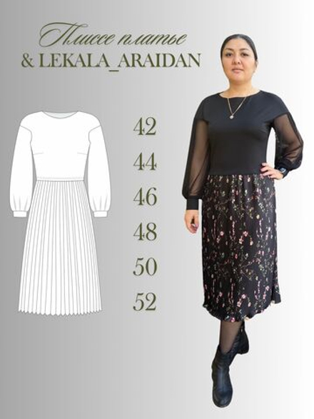 Плиссе көйлек