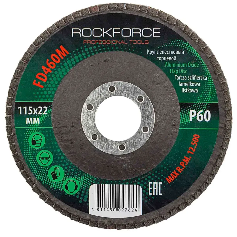 Круг лепестковый торцевой 115х22мм P60 RockForce##Rock FORCE RF-FD460M