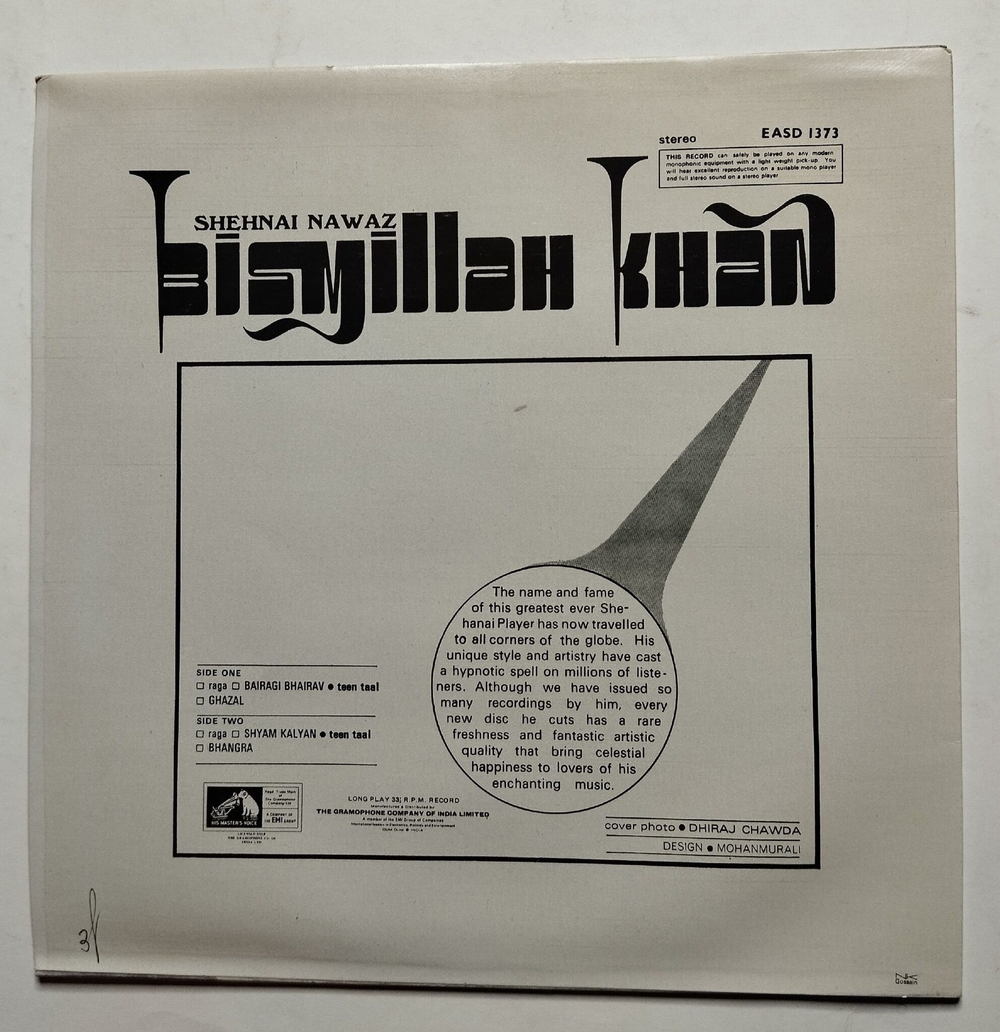 Винтажная виниловая пластинка LP Shehnai Nawaz Bismillah Khan Raga Bairagi Bhairav, Raga Shyam Kalyan, Ghazal, Bhangra (India 1971)