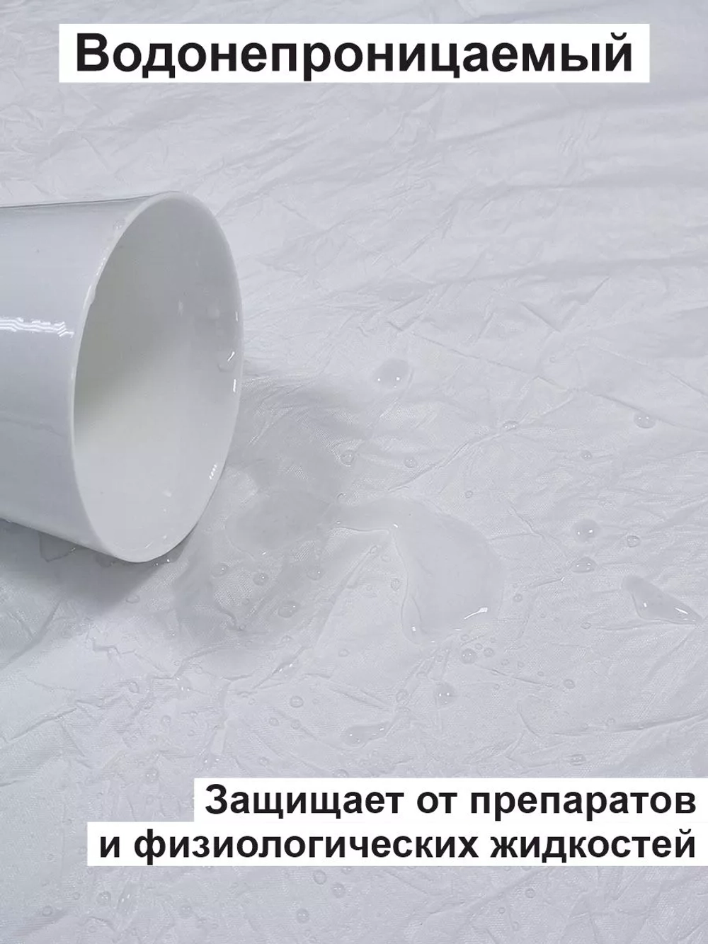 Многоразовый чехол на кушетку педикюрное кресло