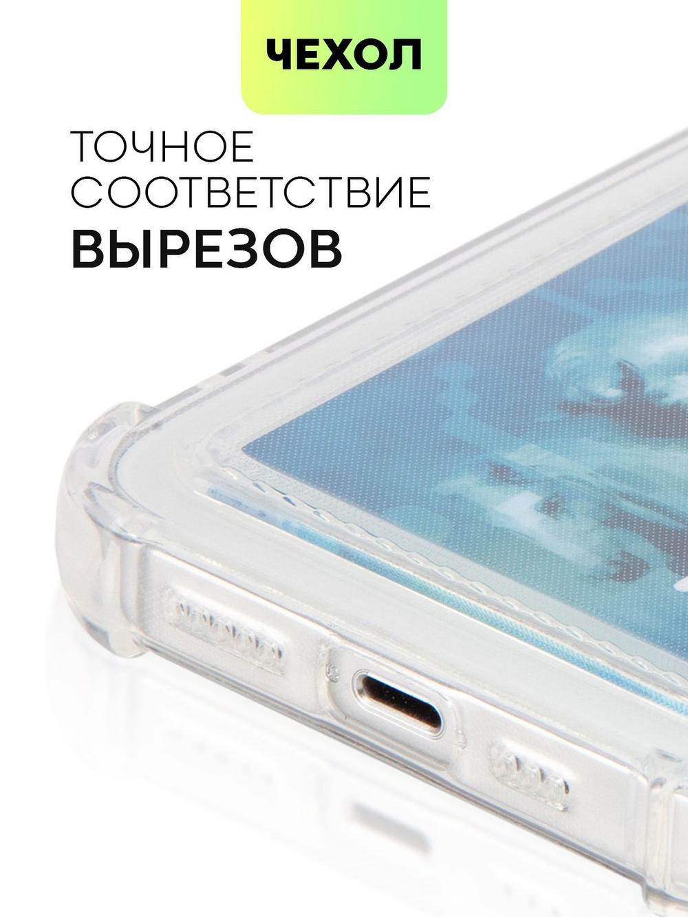 Чехол BROSCORP для Apple iPhone 13 оптом (арт. IP13-HARD-TPU-POCKET)