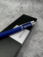 Ручка с надписью подарочная