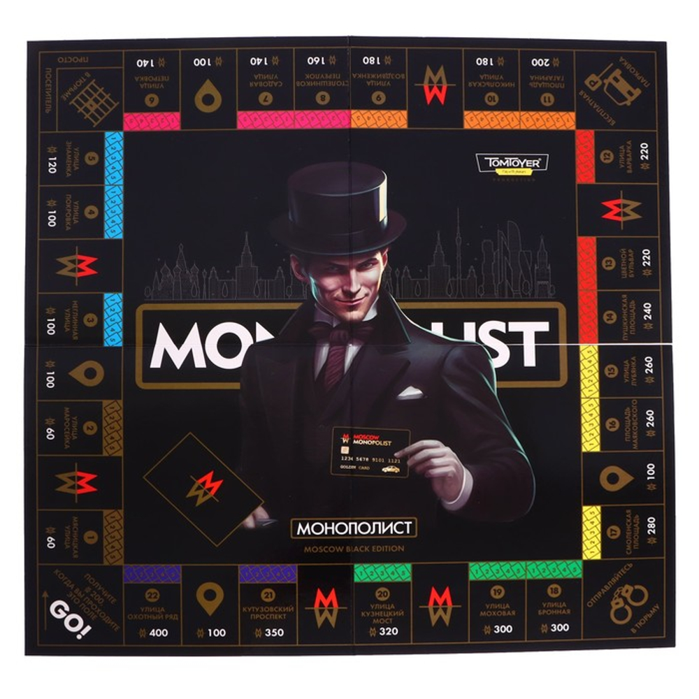 Игра настольная Десятое Королевство «Монополист Black Edition», 2-4 игроков, 8+