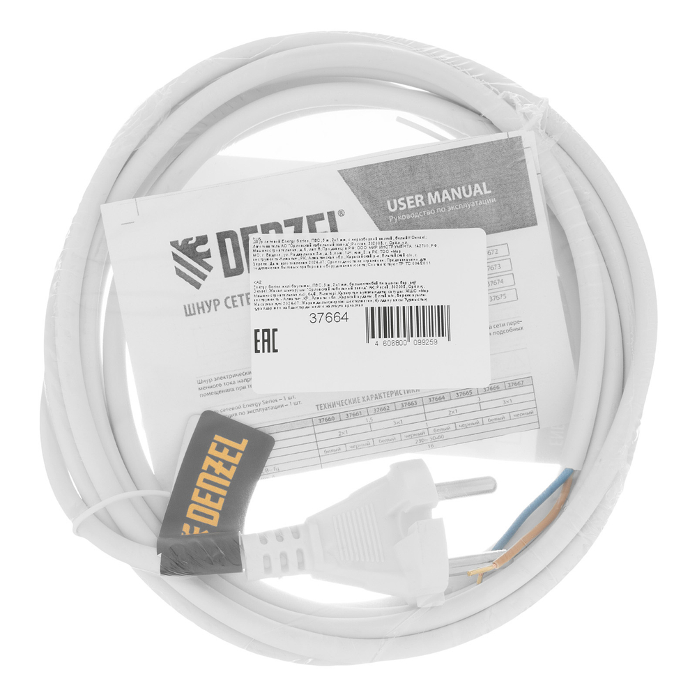 Шнур сетевой Energy Series, ПВС, 3 м, 2 x 1 мм, с неразборной вилкой, белый, Denzel