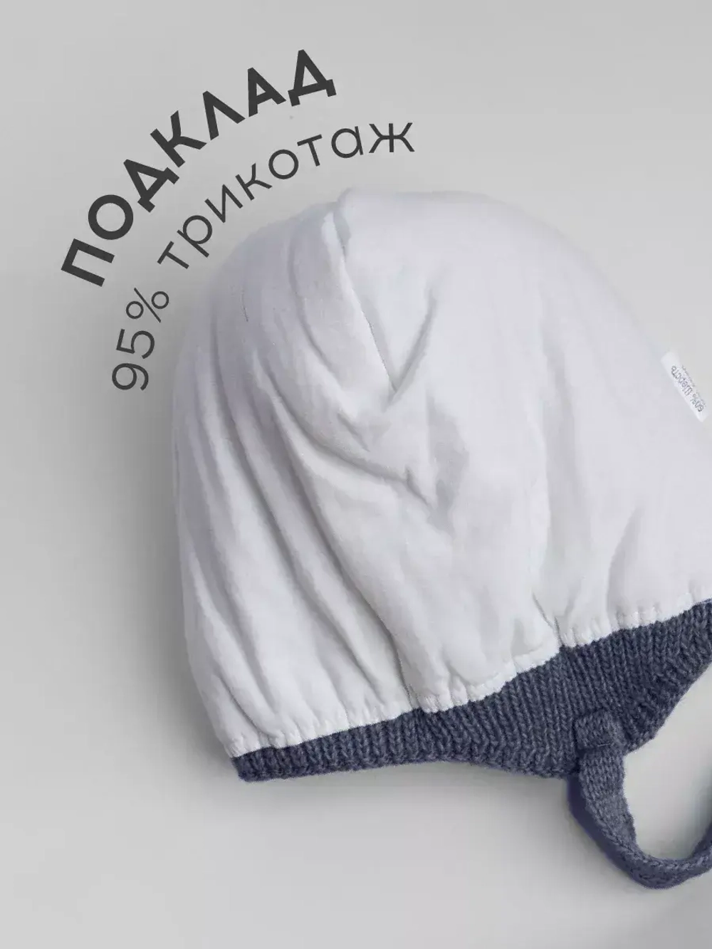 Шапка для мальчика зимняя и снуд