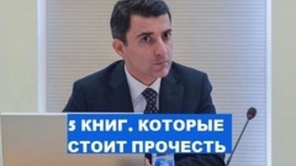 Советует проректор ADA Фариз Исмаилзаде