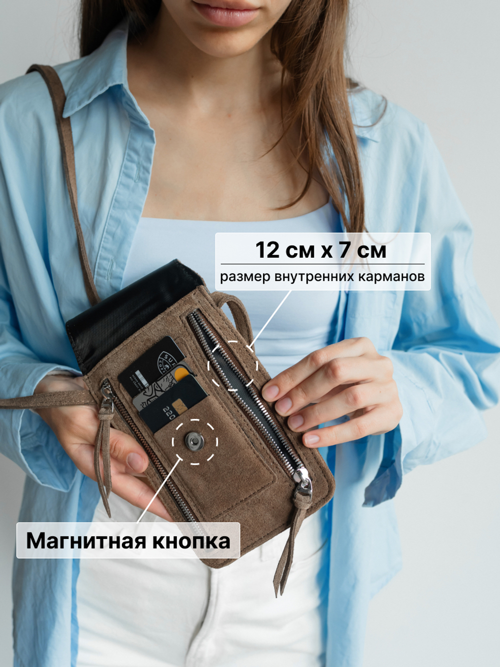 8812R/Сумка чехол