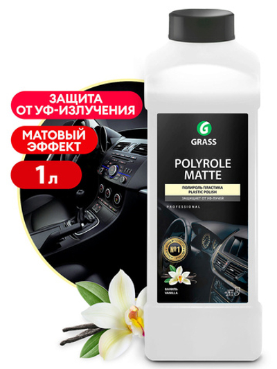 GraSS Полироль-очиститель пластика матовый "Polyrole Matte" ваниль 1л
