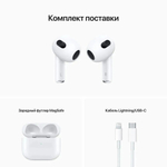 Беспроводные наушники Pods 3 + чехол для AirPods в подарок!