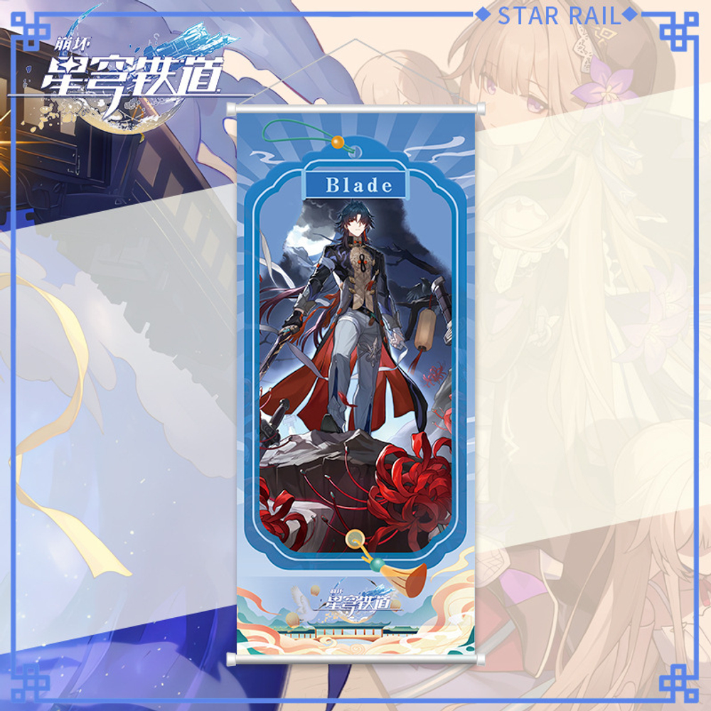 Гобелен "Honkai: Star Rail / Хонкай Стар Рейл"