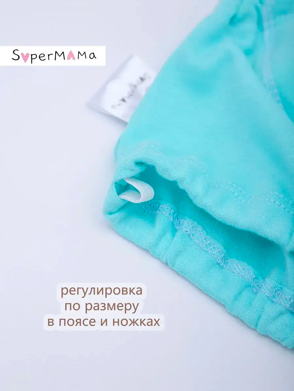 Трусики приучение к горшку многоразовые 3 шт