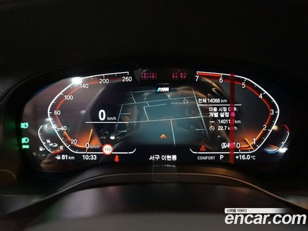 BMW X4 (G02) xDrive20i M Sports Pro (04.2023)