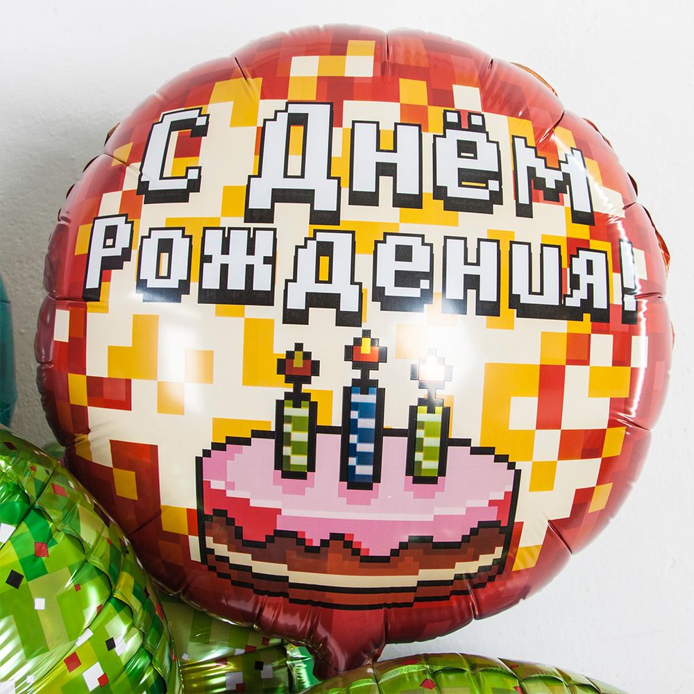 Шар (18''/46 см) Круг, Пиксели, С Днем Рождения! (торт), Красный, 1 шт. в упак.