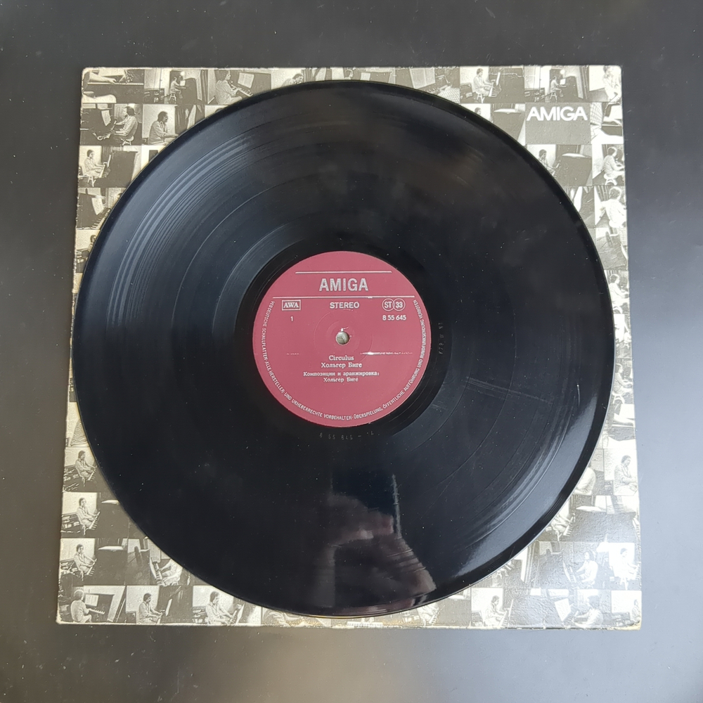 LP Holger Biege ‎- Circulus. Виниловая пластинка 12 дюймов. Amiga. ГДР 1970 год.