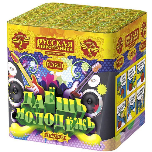 Батарея салютов "Даешь молодежь! " (0,9 х 25)
