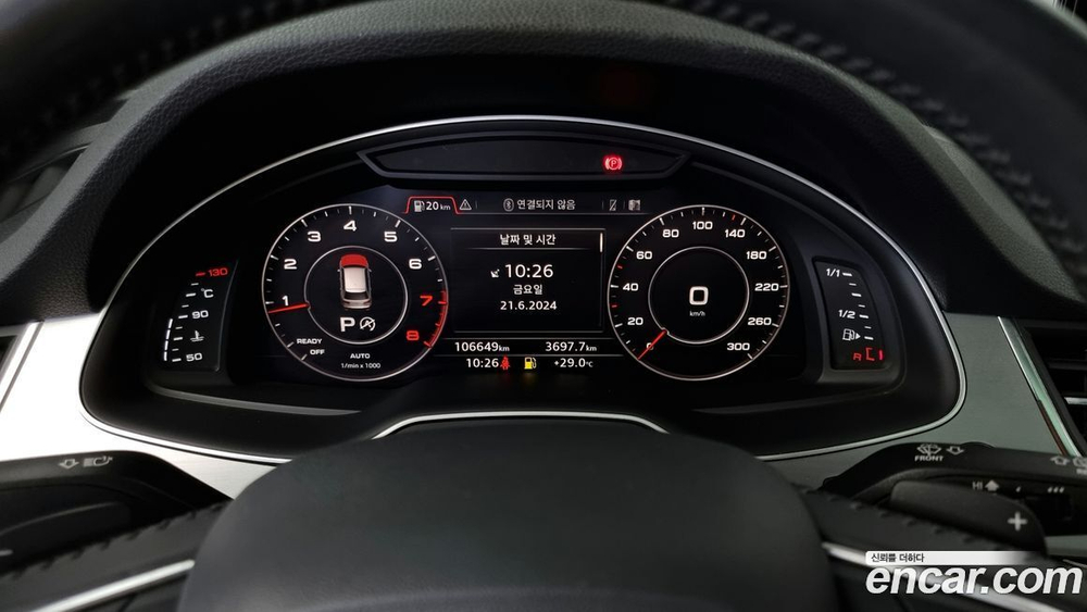 Audi Q7 (4M) 45 TFSI Quattro (10.2019)