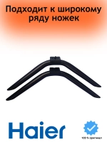 винт PWA 4 x 35 mm black 0530076853 (для ножки TV 0530069609) Haier
