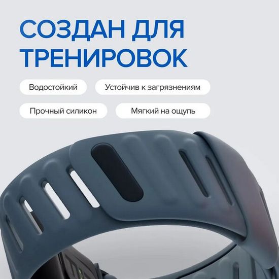 Спортивный ремешок для браслета Whoop 4.0 SportFlex Band​ (Dash)