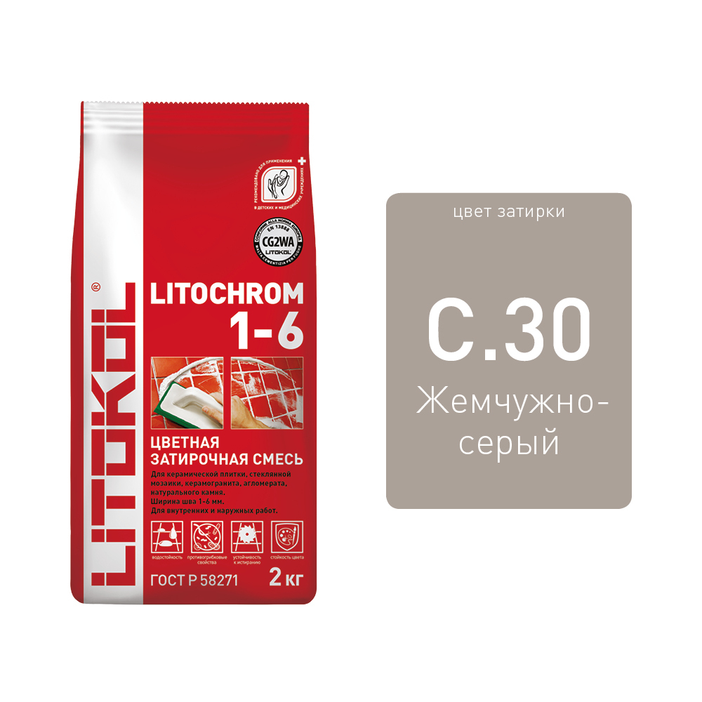 Litochrom 1-6 C.30 жемч.-серая 2kg Al.bag