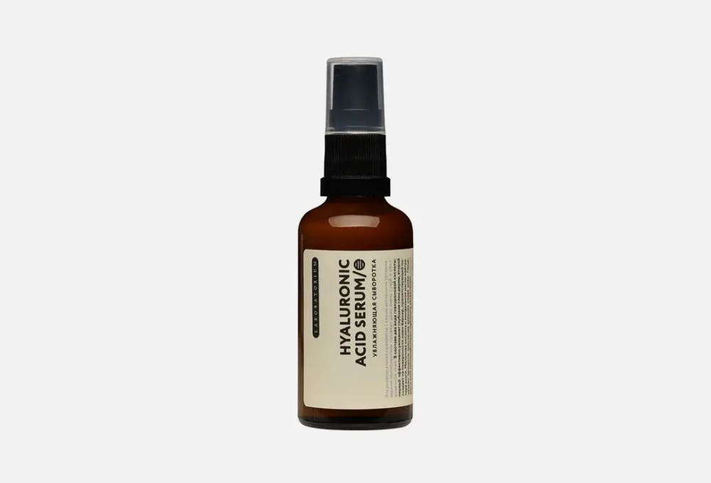 Laboratorium Hyaluronic Acid Serum Увлажняющая сыворотка для лица, 50 мл