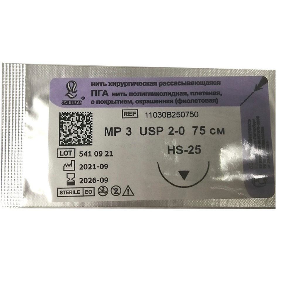 Нить ПГА метрич. 3 (usp 2-0) режущая игла 75 см