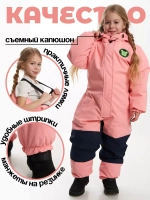 Комбинезон демисезонный утепленный мембранный